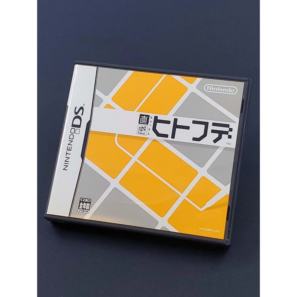 Polarium Chokkan Hitofude Nintendo DS Japan Import Puzzle Game Authentic CIB